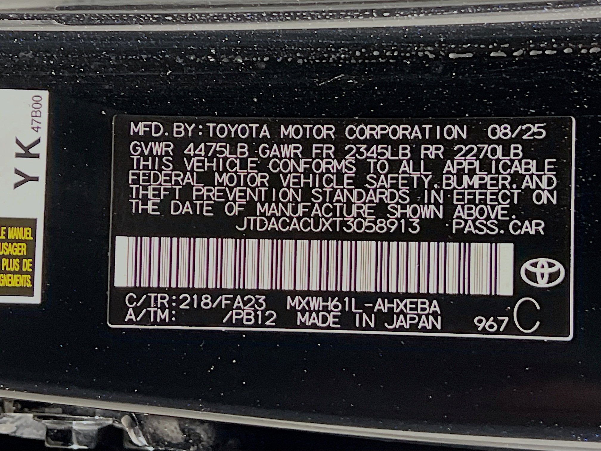 2026 Toyota Prius Plug-In Hybrid Base
