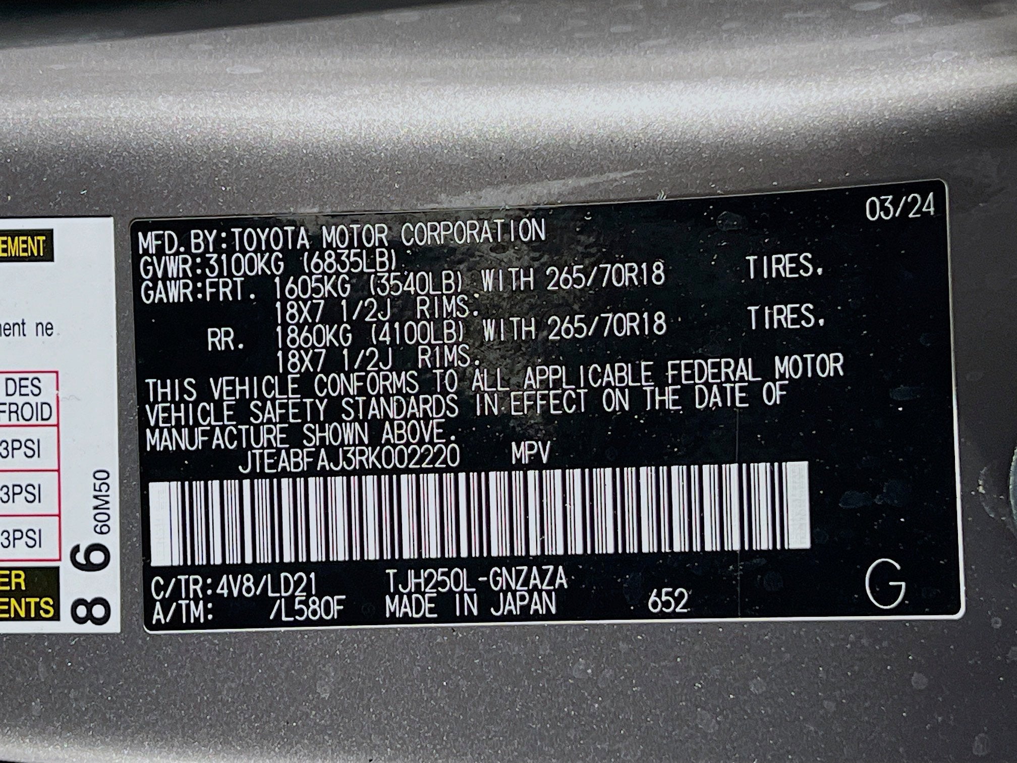 2024 Toyota Land Cruiser First Edition