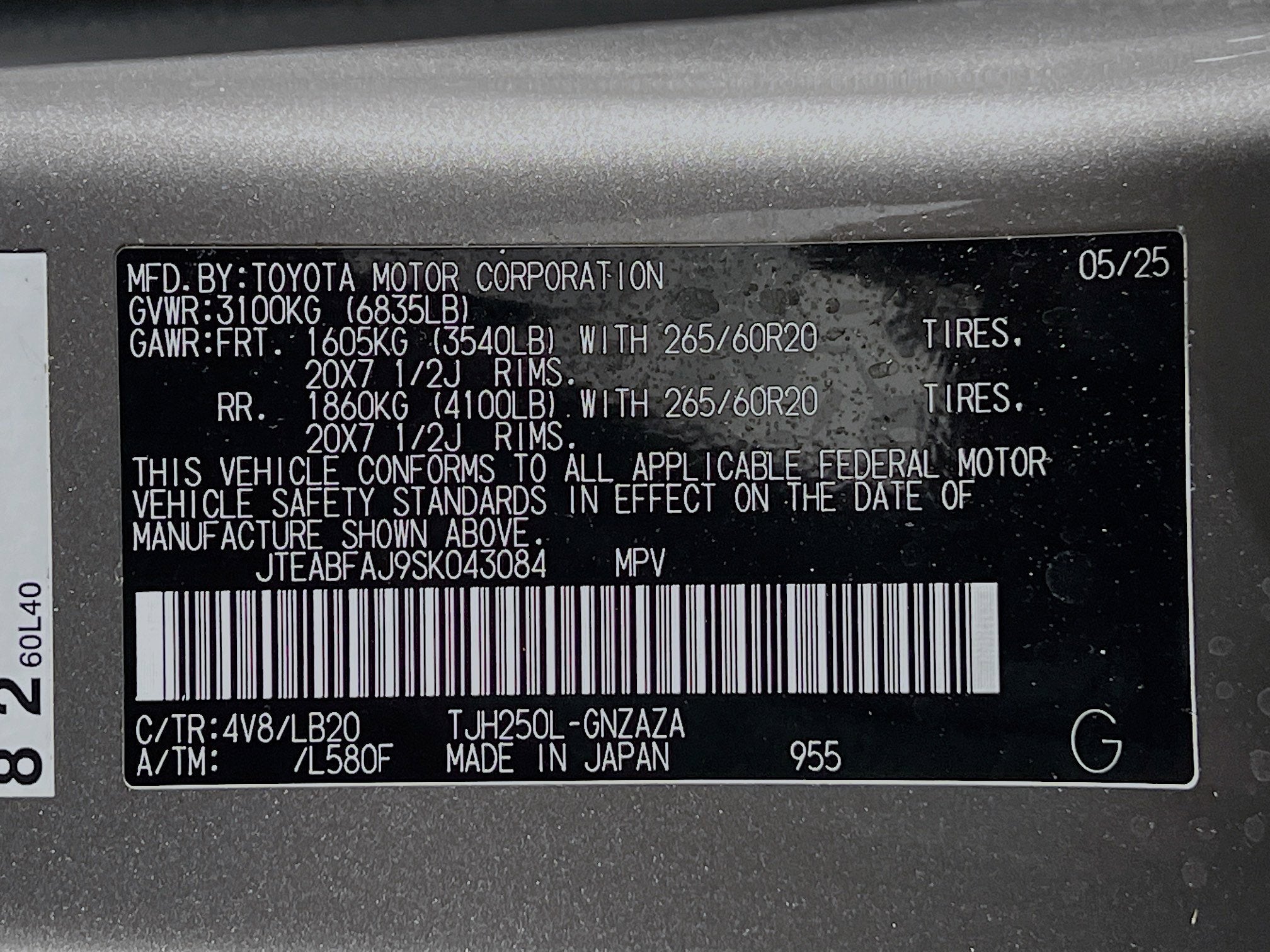 2025 Toyota Land Cruiser Base