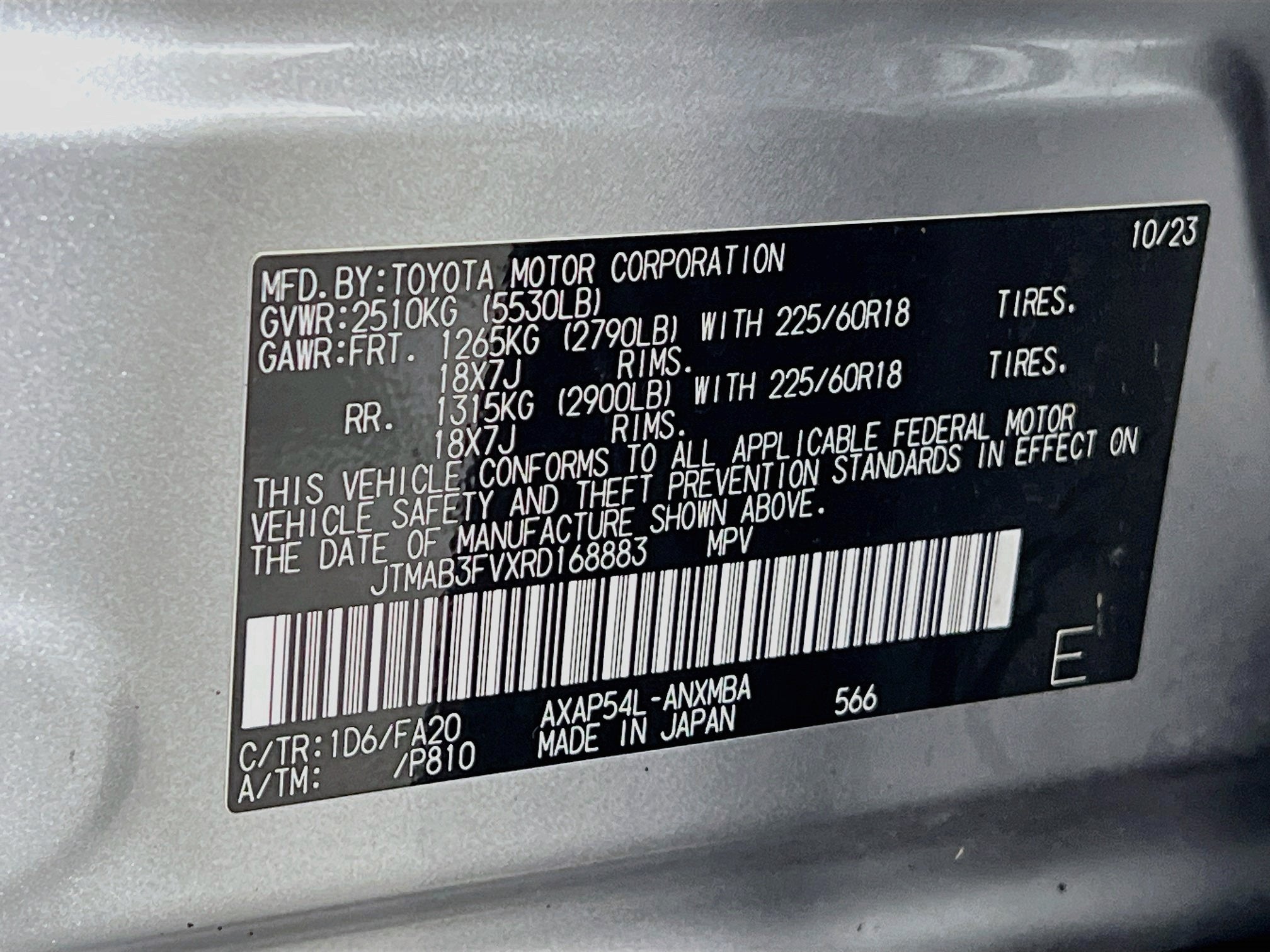 2024 Toyota RAV4 Prime SE