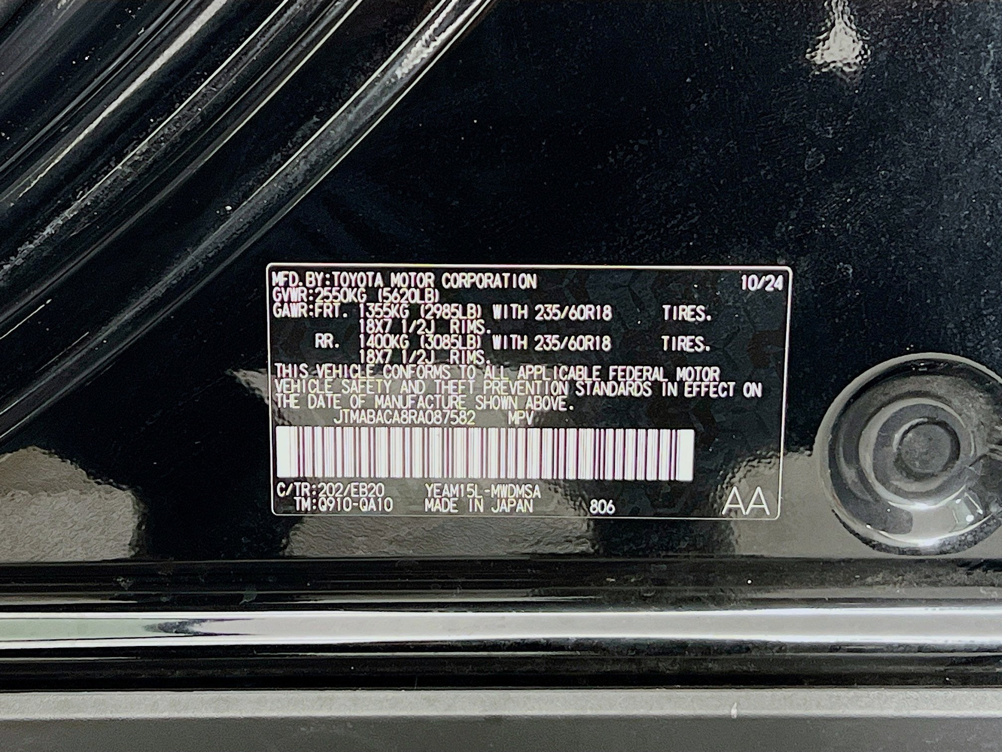 2024 Toyota bZ4X Base