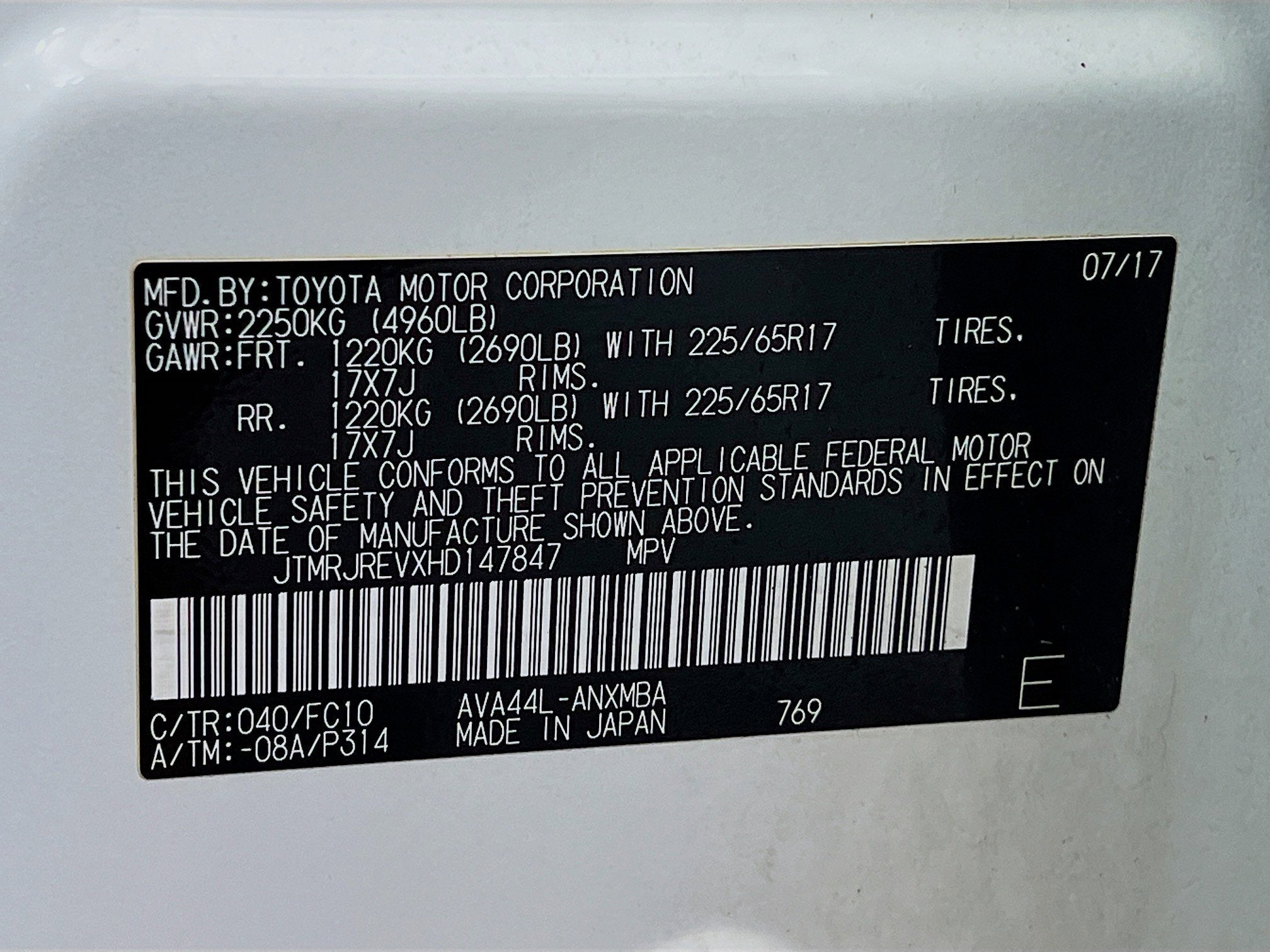 2017 Toyota RAV4 Hybrid XLE